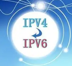 IPV4和IPV6