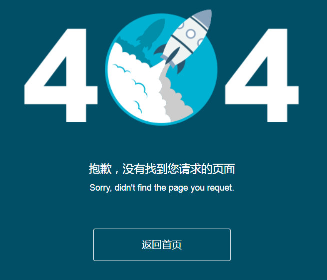 美国云服务器404页面