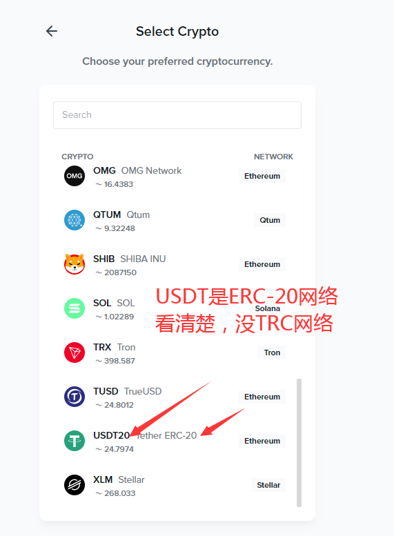 usdt-nj0827-net
